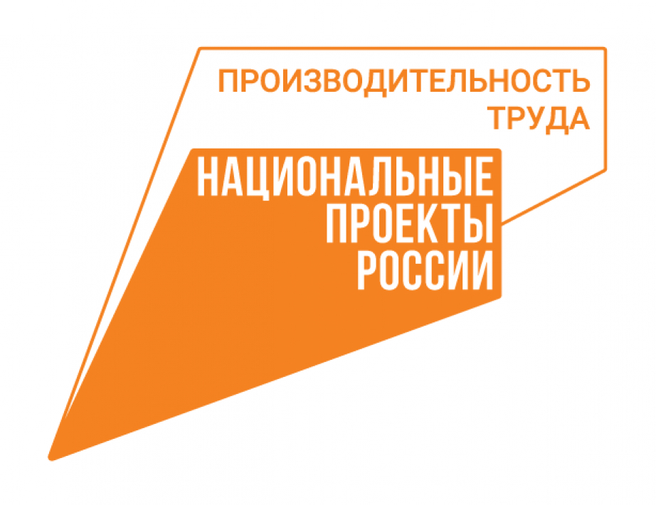 На предприятии «Камчатская мельница» приступили к реализации проекта по повышению производительности труда 