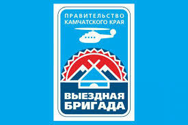 Выездная бригада отправится в самый северный район Камчатки в августе